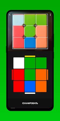 Скачать взломанную CubeX - Cube Solver, Virtual Cube and Timer [Мод меню] MOD apk на Андроид