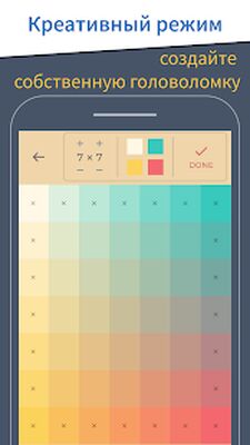 Скачать взломанную Color Puzzle - Цветная головоломка [Много монет] MOD apk на Андроид