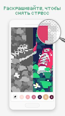 Скачать взломанную Pixel Art Book - игры Раскрашивание по номерам [Бесплатные покупки] MOD apk на Андроид
