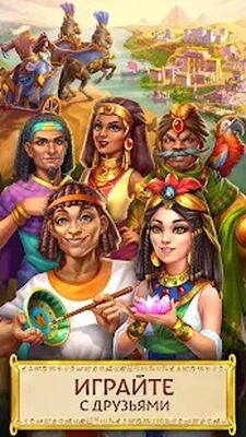Скачать взломанную Jewels of Egypt: игры 3 в ряд [Много денег] MOD apk на Андроид