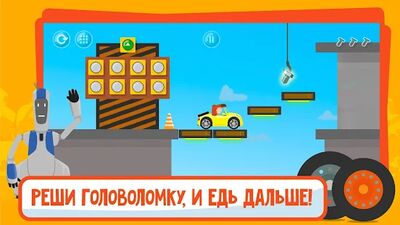 Скачать взломанную Доктор Машинкова: Игры Головоломки для Детей [Много денег] MOD apk на Андроид