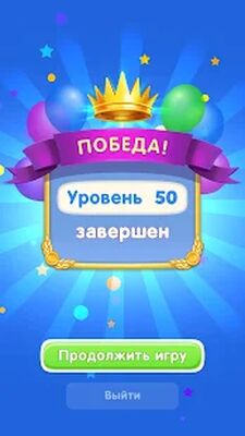 Скачать взломанную Can you Spot IT?  [Бесплатные покупки] MOD apk на Андроид