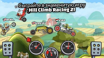 Скачать взломанную Hill Climb Racing 2 [Мод меню] MOD apk на Андроид