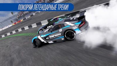 Скачать взломанную CarX Drift Racing 2 [Мод меню] MOD apk на Андроид