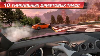 Скачать взломанную CarX Drift Racing [Мод меню] MOD apk на Андроид