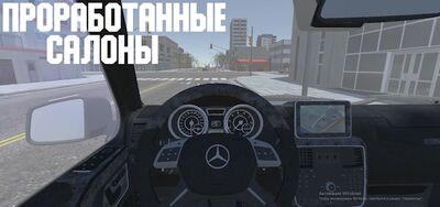 Скачать взломанную Open Car - Russia [Много денег] MOD apk на Андроид