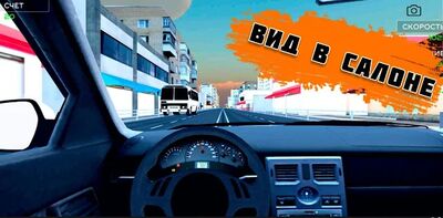 Скачать взломанную Traffic Racer Russia 2021 : Extreme Car Driving [Много денег] MOD apk на Андроид