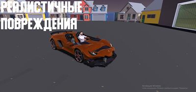 Скачать взломанную Sensitive Car Racing - (Русские тачки, опер стиль) [Бесплатные покупки] MOD apk на Андроид