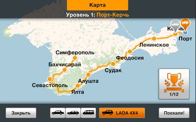 Скачать взломанную Русский трафик: Крым [Много денег] MOD apk на Андроид