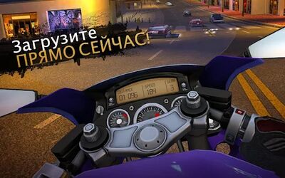 Скачать взломанную Moto Rider GO: Highway Traffic [Много денег] MOD apk на Андроид