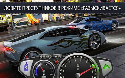 Скачать взломанную Top Speed: Скоростные гонки и дрэг-рейсинг [Мод меню] MOD apk на Андроид