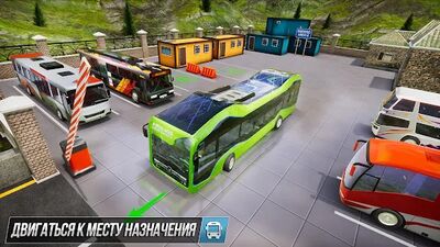 Скачать взломанную Автобус вождения 3d: Bus Игры [Много монет] MOD apk на Андроид