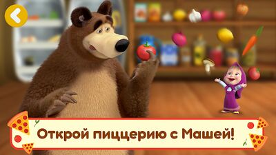 Скачать взломанную Маша и Медведь: Пиццерия Игра [Много денег] MOD apk на Андроид