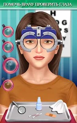 Скачать взломанную врачи симуляторы:игры хирургии [Бесплатные покупки] MOD apk на Андроид