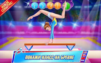 Скачать взломанную Знаменитая гимнастка [Мод меню] MOD apk на Андроид