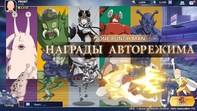 Скачать взломанную One-Punch Man: Road to Hero 2.0 [Мод меню] MOD apk на Андроид