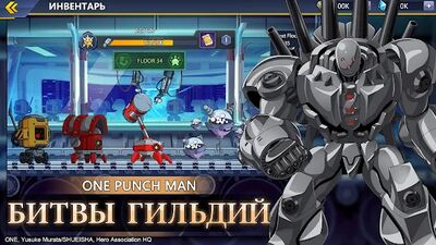 Скачать взломанную One-Punch Man: Road to Hero 2.0 [Мод меню] MOD apk на Андроид