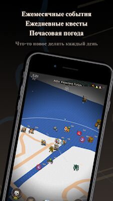 Скачать взломанную Orna: GPS RPG [Много монет] MOD apk на Андроид