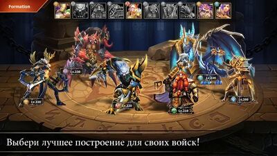 Скачать взломанную Trials of Heroes: Idle RPG [Много монет] MOD apk на Андроид
