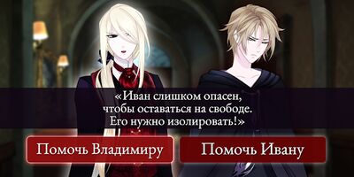 Скачать взломанную Moonlight Lovers: Владимир - Choice Game [Много монет] MOD apk на Андроид