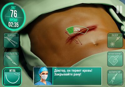 Скачать взломанную Operate Now: Построй больницу и проводи операции [Бесплатные покупки] MOD apk на Андроид