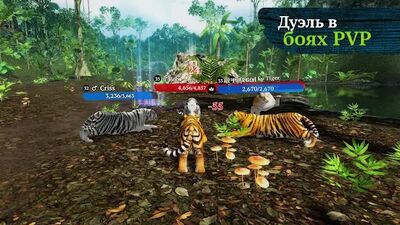 Скачать взломанную The Tiger [Мод меню] MOD apk на Андроид