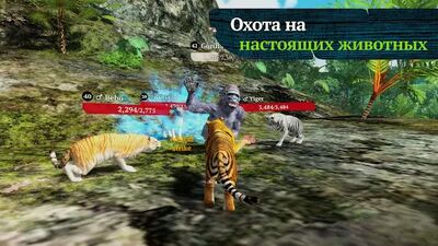 Скачать взломанную The Tiger [Мод меню] MOD apk на Андроид