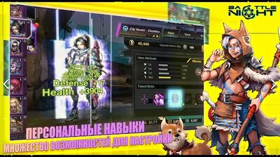 Скачать взломанную Battle Night: Cyberpunk-Idle RPG [Бесплатные покупки] MOD apk на Андроид