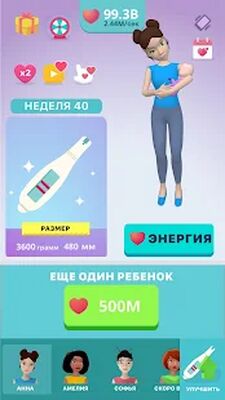 Скачать взломанную Мама - Симулятор беременности [Много денег] MOD apk на Андроид