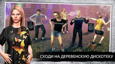 Скачать взломанную Симулятор Русской Деревни 3D [Мод меню] MOD apk на Андроид