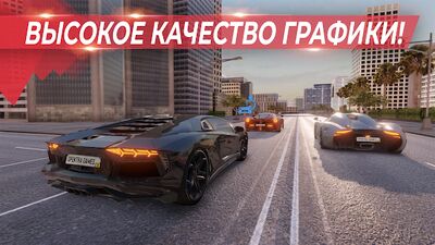 Скачать взломанную Real Car Parking Master : Multiplayer Car Game [Бесплатные покупки] MOD apk на Андроид
