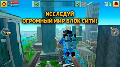 Скачать взломанную Block City Wars: Pixel Shooter with Battle Royale [Мод меню] MOD apk на Андроид