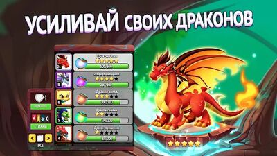 Скачать взломанную Город драконов (Dragon City) [Много денег] MOD apk на Андроид