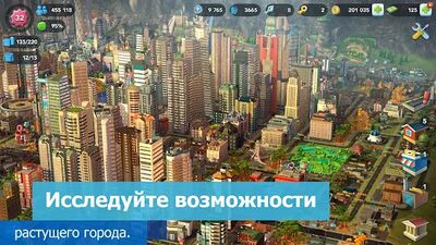 Скачать взломанную SimCity BuildIt [Мод меню] MOD apk на Андроид