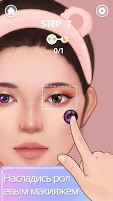 Скачать взломанную Makeup Master: Beauty Salon [Бесплатные покупки] MOD apk на Андроид