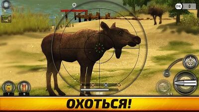 Скачать взломанную Wild Hunt: Охота на животных [Мод меню] MOD apk на Андроид