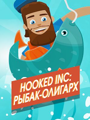 Скачать взломанную Hooked Inc: Рыбак-олигарх [Много монет] MOD apk на Андроид