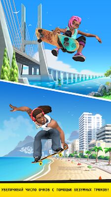 Скачать взломанную Flip Skater [Мод меню] MOD apk на Андроид