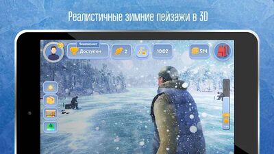 Скачать взломанную Зимняя рыбалка игра на русском. Симулятор рыбалки. [Много денег] MOD apk на Андроид