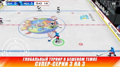 Скачать взломанную Hockey Nations 18 [Много монет] MOD apk на Андроид