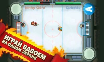 Скачать взломанную Ice Rage: Hockey Multiplayer [Бесплатные покупки] MOD apk на Андроид