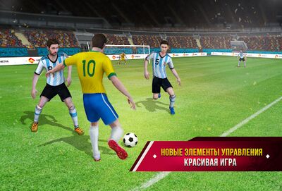 Скачать взломанную Soccer Star 2020 World Football: World Star Cup [Бесплатные покупки] MOD apk на Андроид
