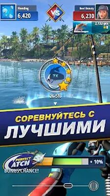 Скачать взломанную TAP SPORTS Fishing Game [Мод меню] MOD apk на Андроид