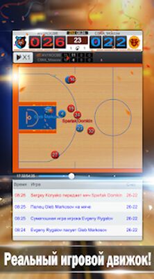 Скачать взломанную BCM: Менеджер баскетбола [Мод меню] MOD apk на Андроид