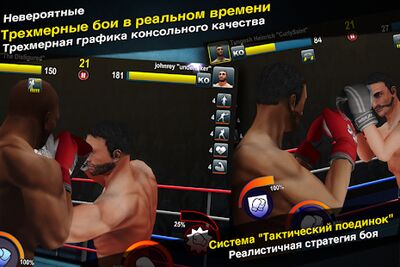 Скачать взломанную World Boxing Challenge [Мод меню] MOD apk на Андроид