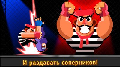 Скачать взломанную UFB 3: Fight Multiplayer Games [Много монет] MOD apk на Андроид