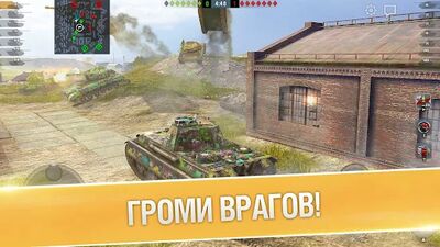 Скачать взломанную World of Tanks Blitz PVP битвы [Бесплатные покупки] MOD apk на Андроид