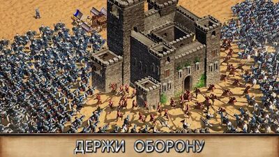 Скачать взломанную Rise of Empires: Ice and Fire [Бесплатные покупки] MOD apk на Андроид