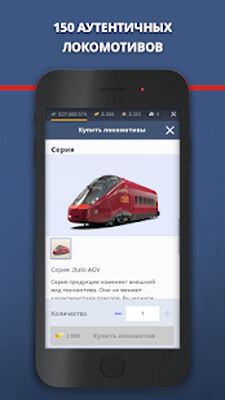 Скачать взломанную Rail Nation [Мод меню] MOD apk на Андроид