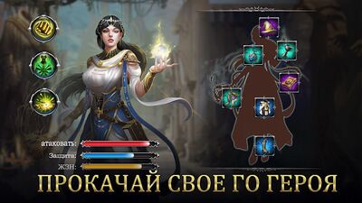 Скачать взломанную War and Magic: Kingdom Reborn [Мод меню] MOD apk на Андроид